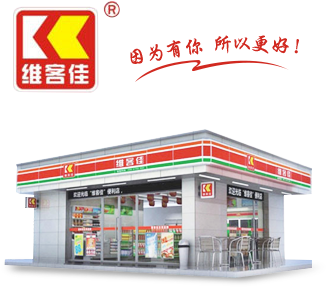 冷食企業(yè)成為便利店盈利的重要關(guān)鍵？