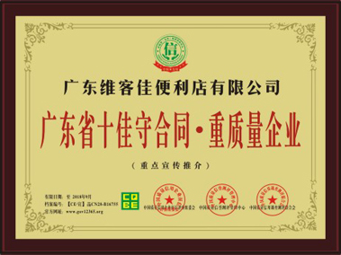 如何規(guī)避風(fēng)險(xiǎn)，投資便利店？