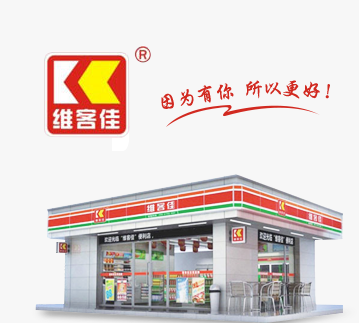 為什么便利店需要保障即時需求？