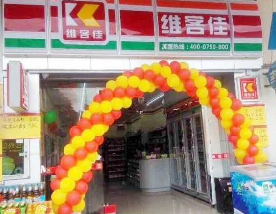 便利店加盟：教你如何做一個優(yōu)秀的老板！
