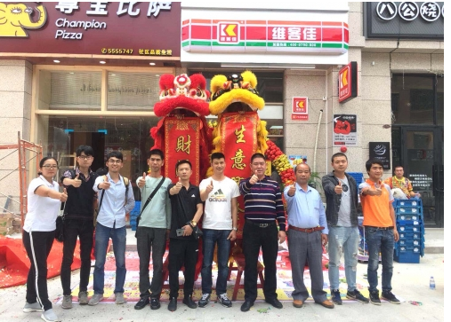 如何利用便利店員工管理調(diào)動銷售積極性？