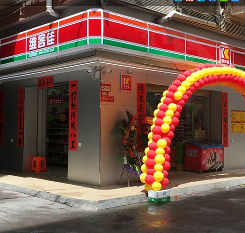 便利店爭走服務(wù)增值路是什么原因？