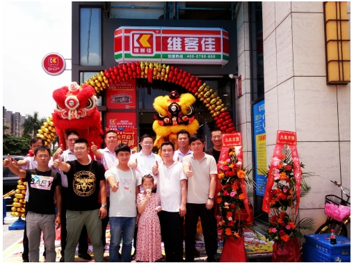 行業(yè)動態(tài) 便利店加盟店最好賣的商品有哪些？