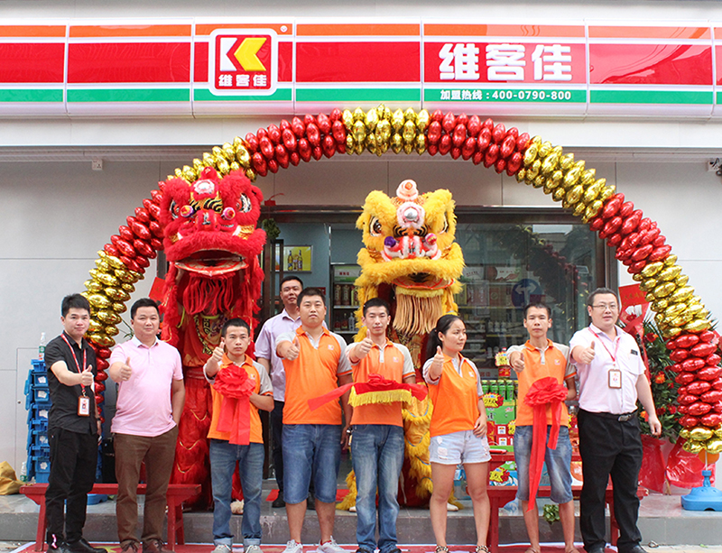維客佳報(bào)國分店