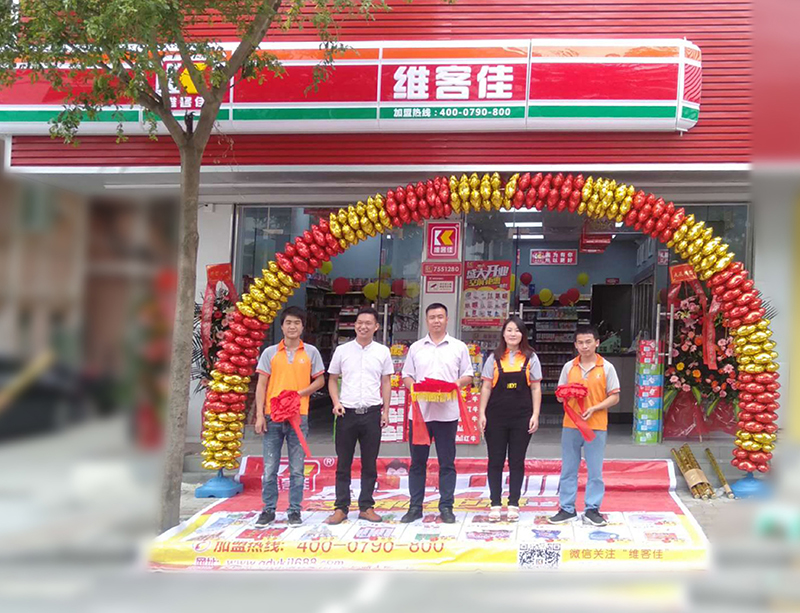春風(fēng)分店