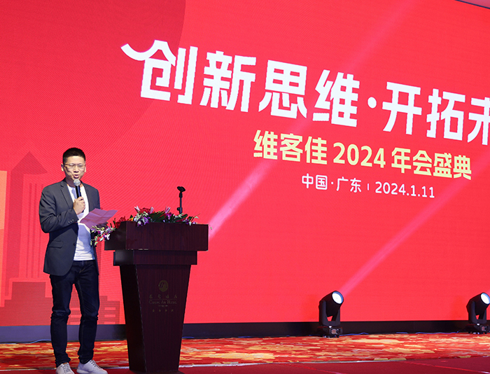 廣東省連鎖協(xié)會(huì)秘書長(zhǎng)樊飛飛先生致詞.JPG