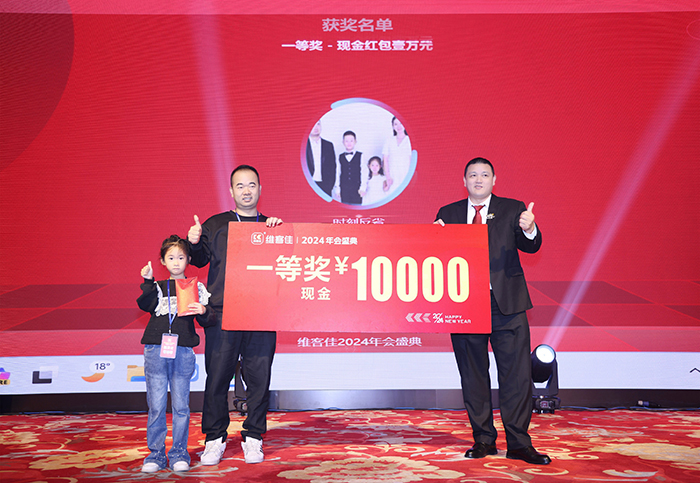 一等獎(jiǎng)：現(xiàn)金10000元.JPG